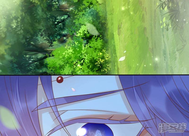 《知君深情不易》第199话 你终于来了 第56页