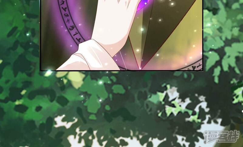 《知君深情不易》第199话 你终于来了 第5页