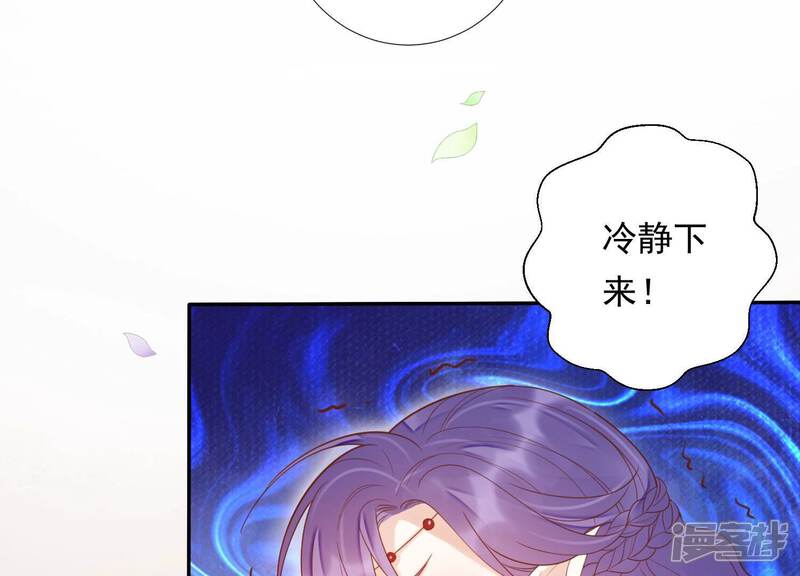 《知君深情不易》第199话 你终于来了 第65页