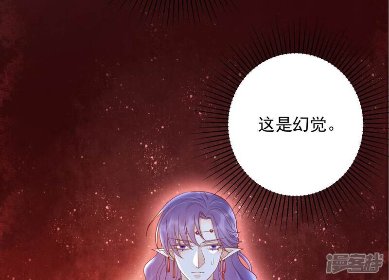 《知君深情不易》第199话 你终于来了 第69页