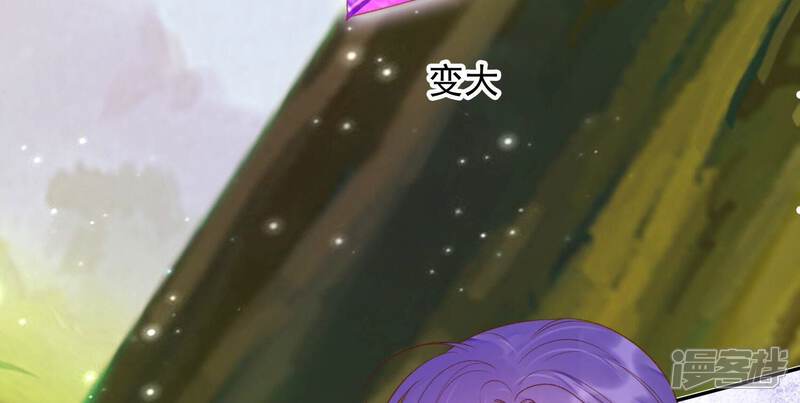 《知君深情不易》第199话 你终于来了 第7页