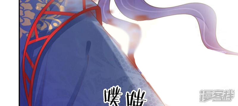 《知君深情不易》第199话 你终于来了 第82页