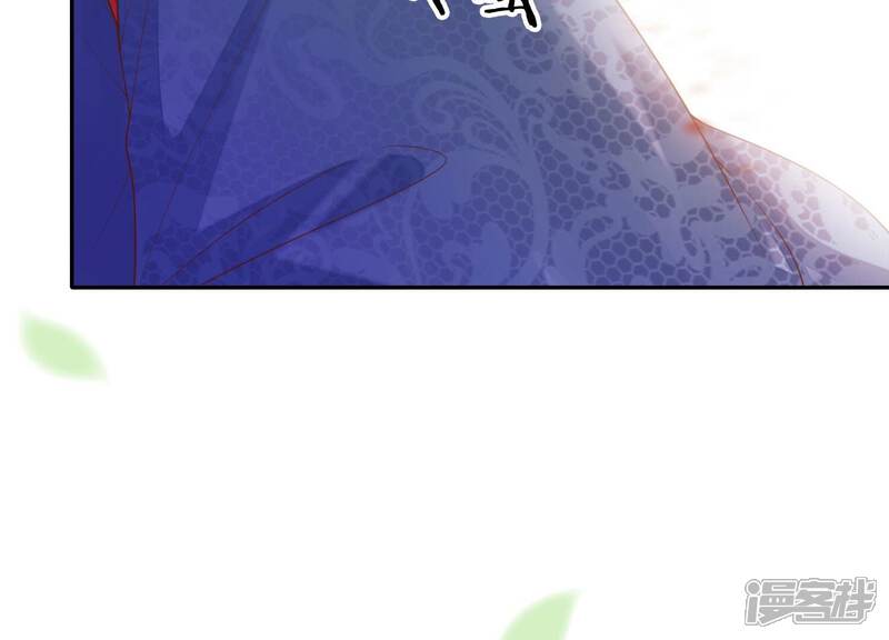 《知君深情不易》第199话 你终于来了 第83页