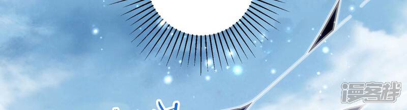 《知君深情不易》第202话 这是地狱之门！ 第12页