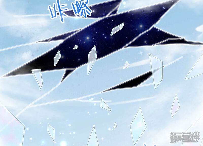 《知君深情不易》第202话 这是地狱之门！ 第13页