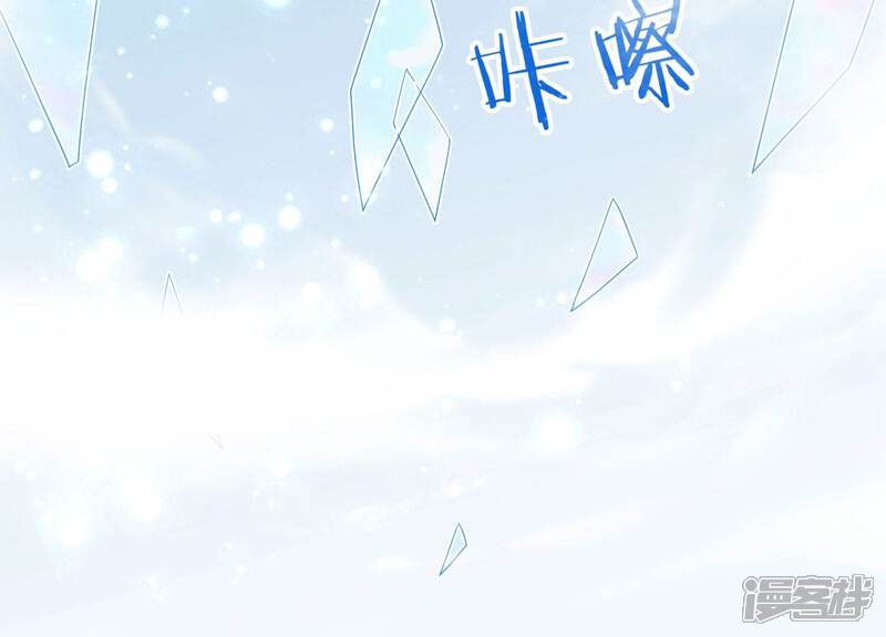 《知君深情不易》第202话 这是地狱之门！ 第14页