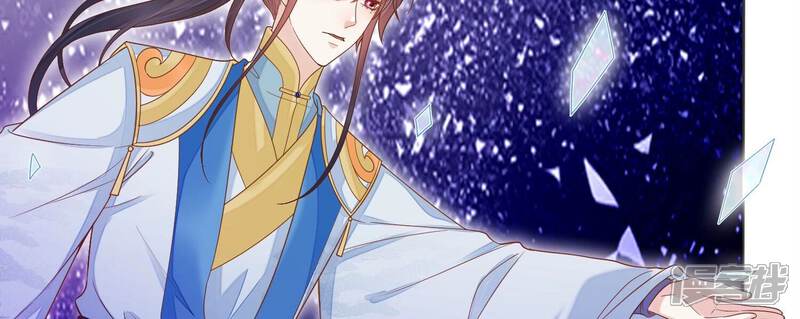 《知君深情不易》第202话 这是地狱之门！ 第17页