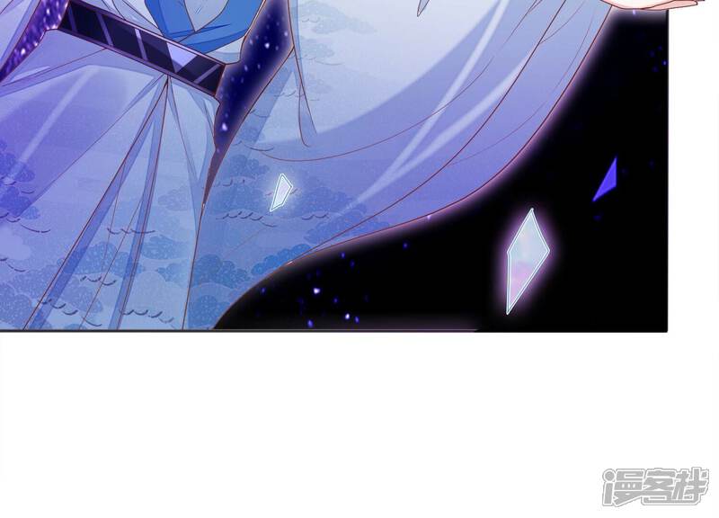 《知君深情不易》第202话 这是地狱之门！ 第18页