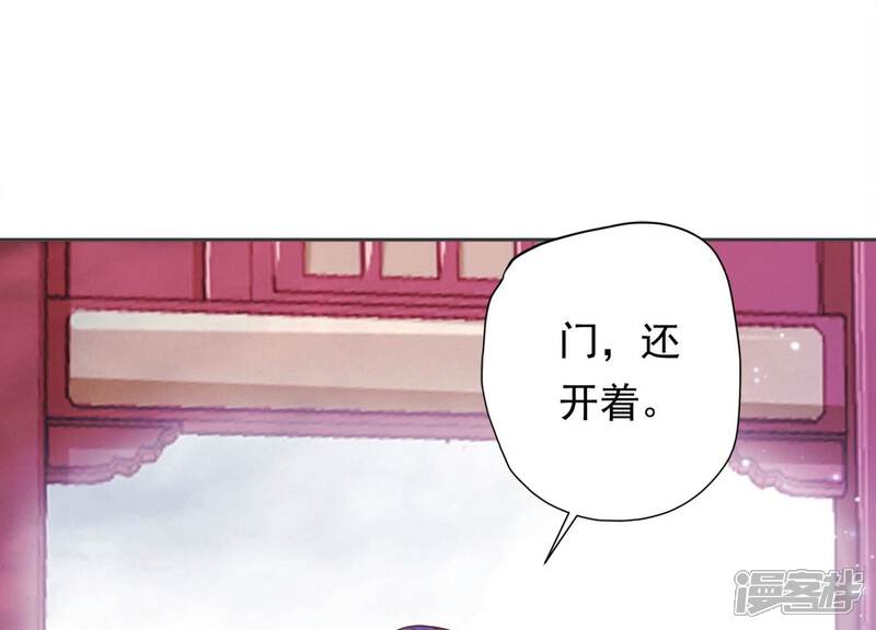 《知君深情不易》第202话 这是地狱之门！ 第22页