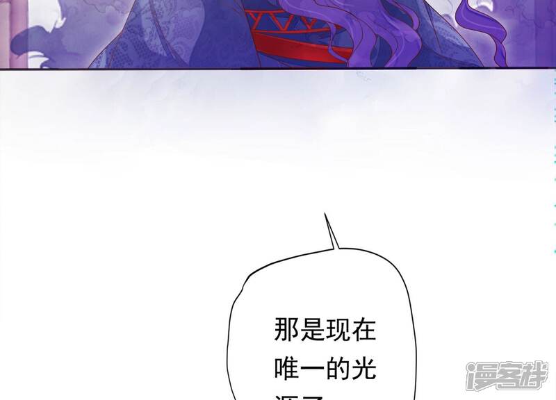 《知君深情不易》第202话 这是地狱之门！ 第24页