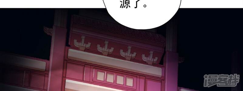 《知君深情不易》第202话 这是地狱之门！ 第25页