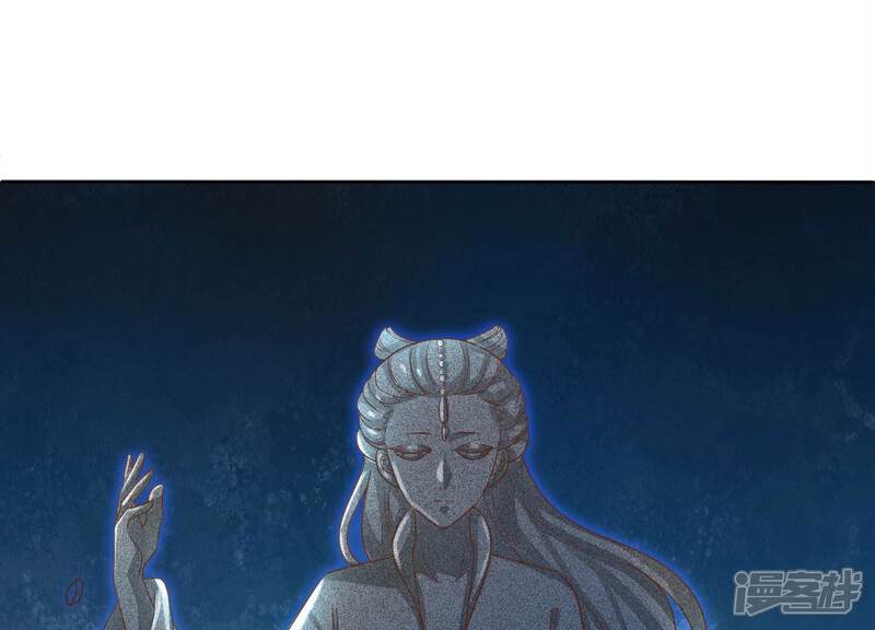 《知君深情不易》第202话 这是地狱之门！ 第38页
