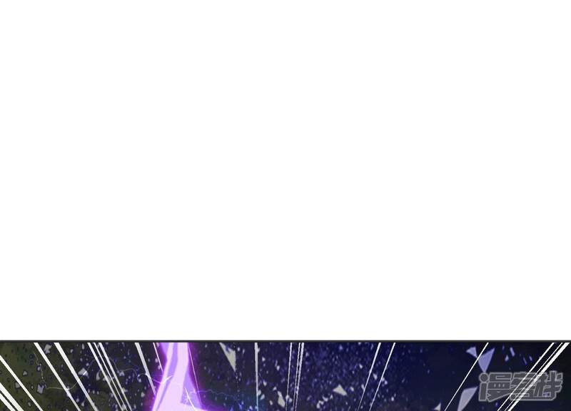 《知君深情不易》第202话 这是地狱之门！ 第43页