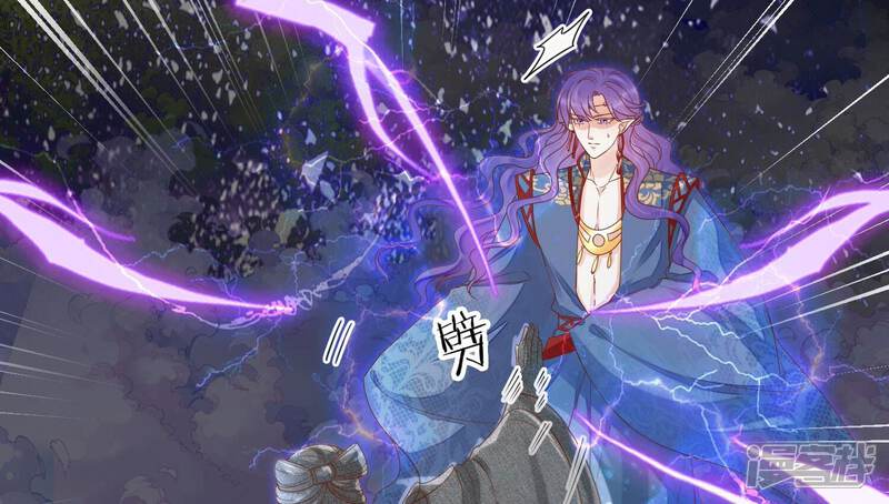 《知君深情不易》第202话 这是地狱之门！ 第44页
