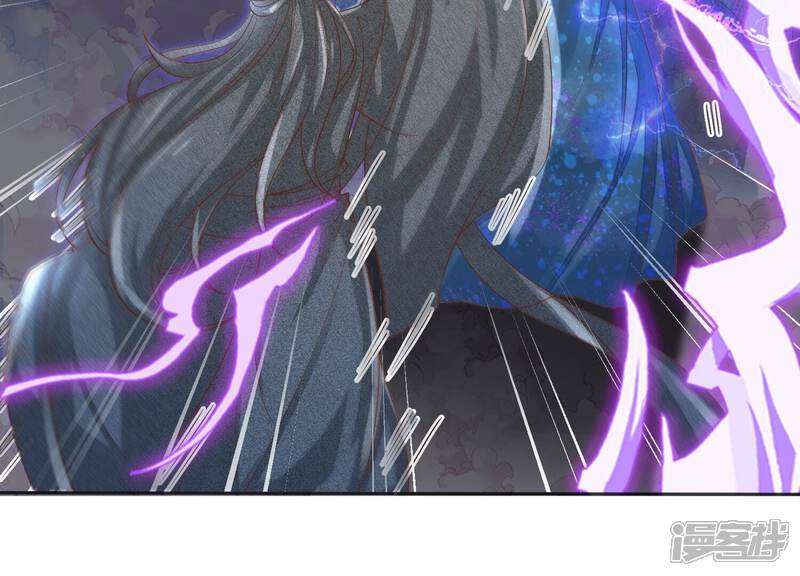 《知君深情不易》第202话 这是地狱之门！ 第45页