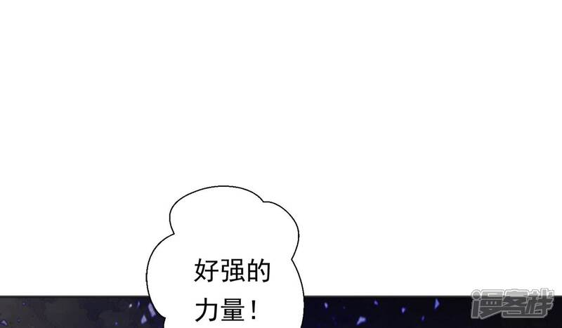 《知君深情不易》第202话 这是地狱之门！ 第46页