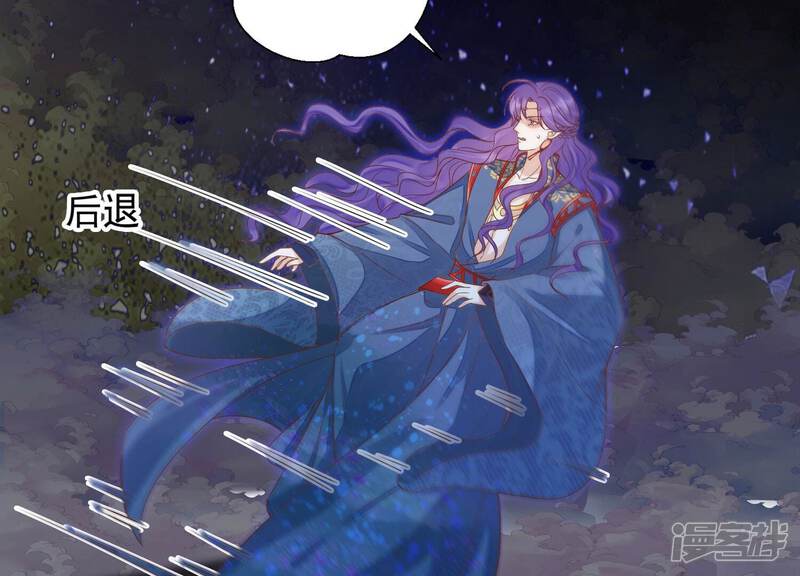 《知君深情不易》第202话 这是地狱之门！ 第47页