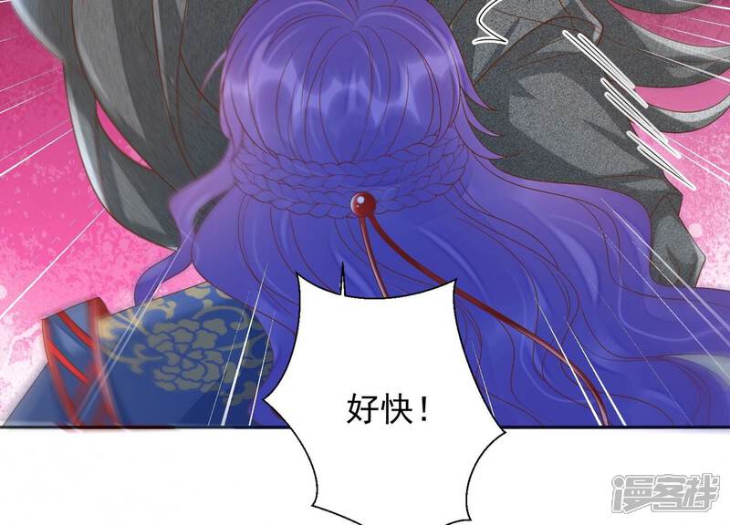 《知君深情不易》第202话 这是地狱之门！ 第50页