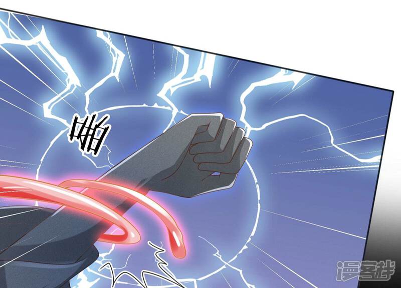 《知君深情不易》第202话 这是地狱之门！ 第52页