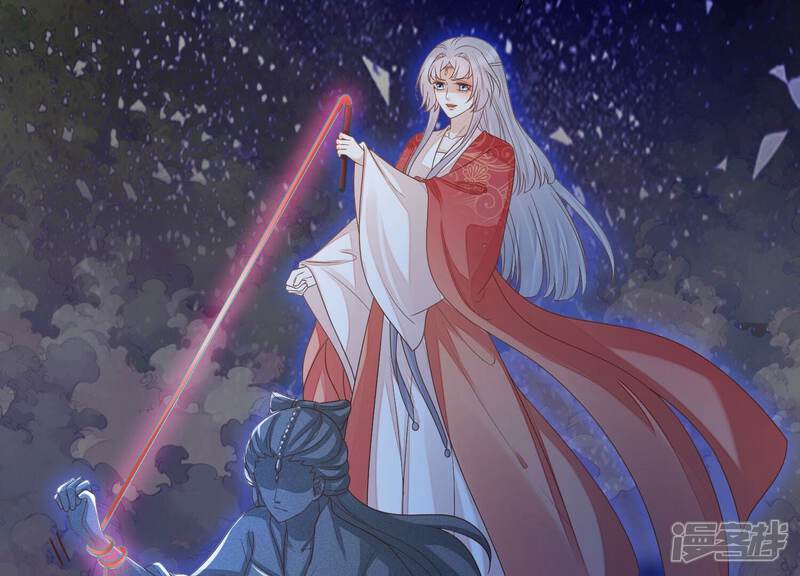《知君深情不易》第202话 这是地狱之门！ 第54页
