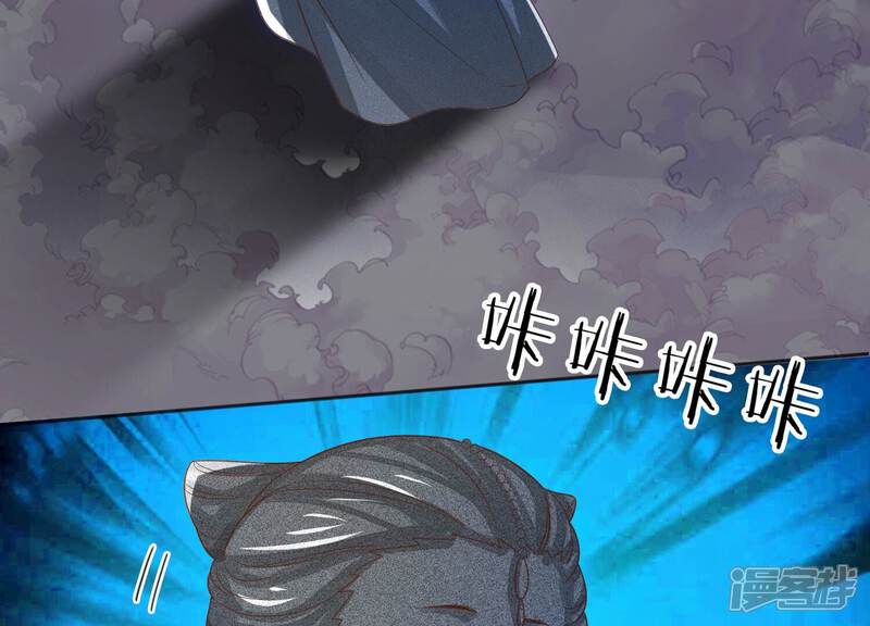 《知君深情不易》第202话 这是地狱之门！ 第56页