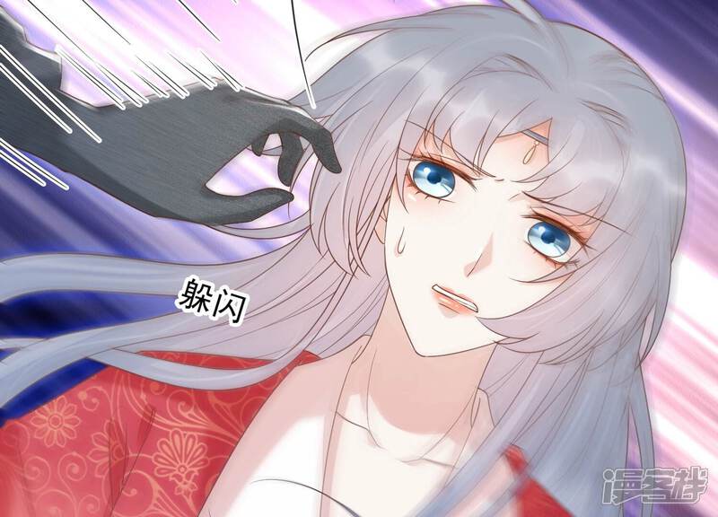 《知君深情不易》第202话 这是地狱之门！ 第59页