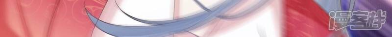 《知君深情不易》第202话 这是地狱之门！ 第60页