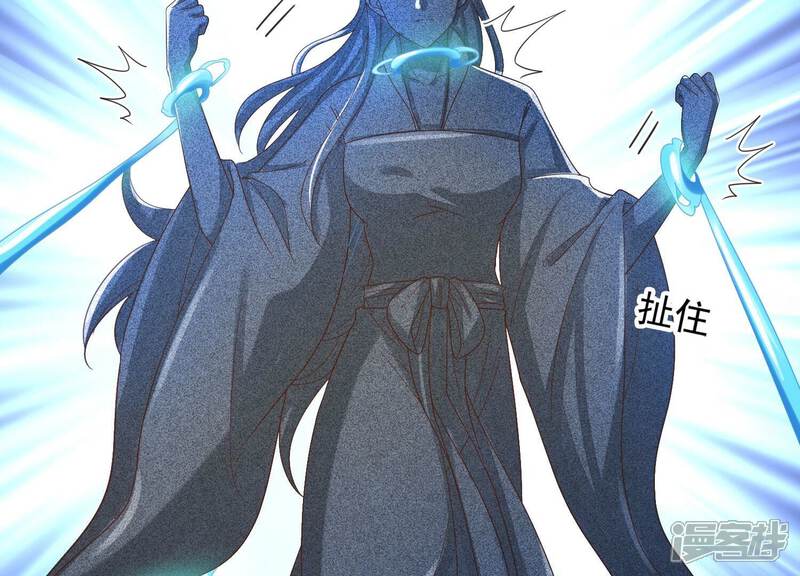 《知君深情不易》第202话 这是地狱之门！ 第63页