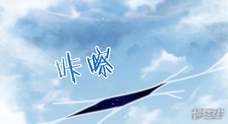 《知君深情不易》第202话 这是地狱之门！ 第7页