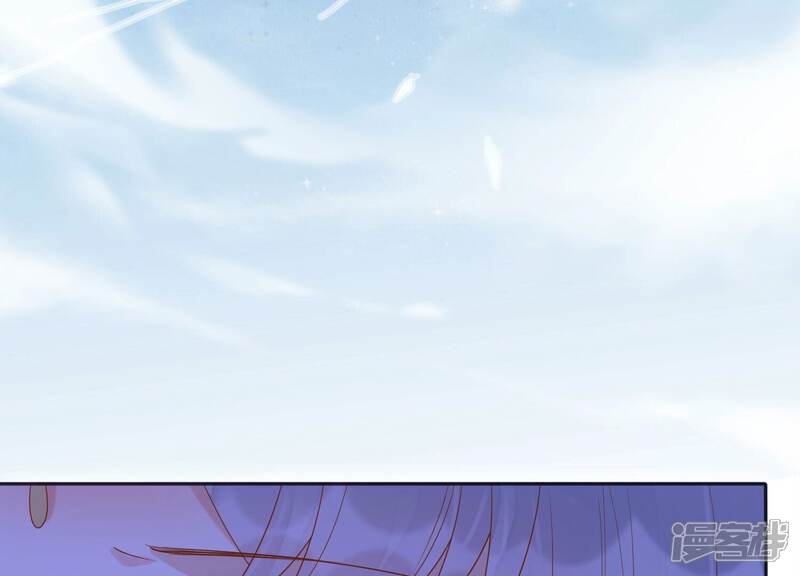 《知君深情不易》第202话 这是地狱之门！ 第8页