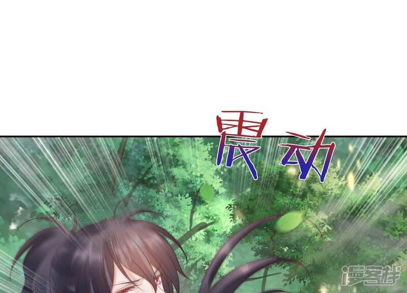 《知君深情不易》第201话 这是实的？ 第10页