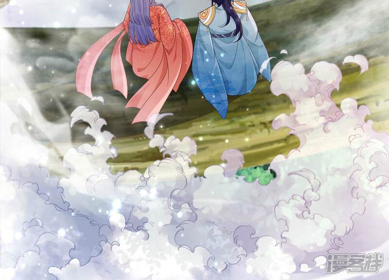 《知君深情不易》第201话 这是实的？ 第20页