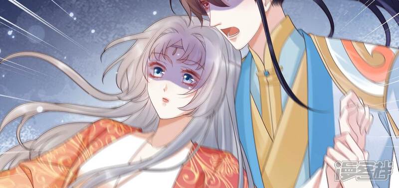 《知君深情不易》第201话 这是实的？ 第27页