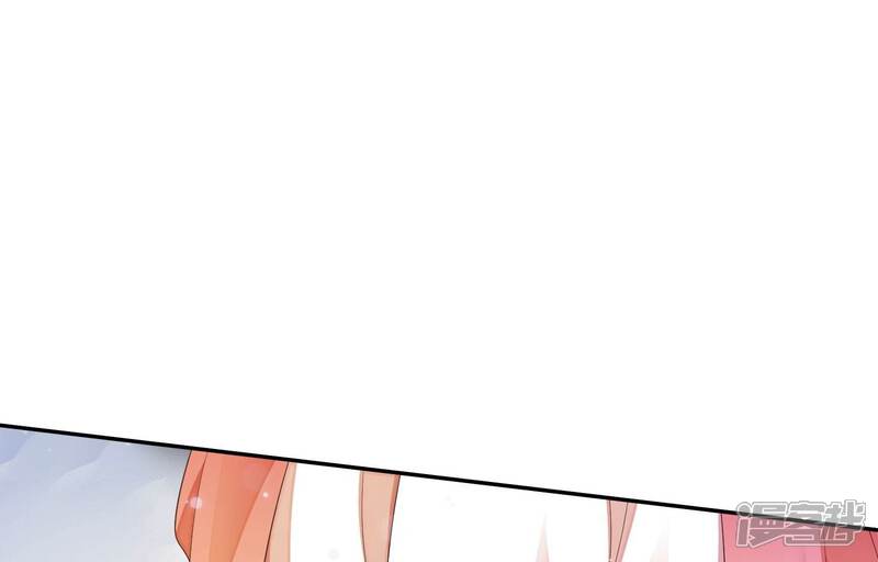 《知君深情不易》第201话 这是实的？ 第29页
