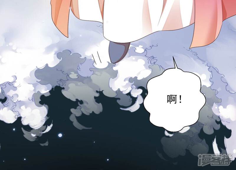 《知君深情不易》第201话 这是实的？ 第30页