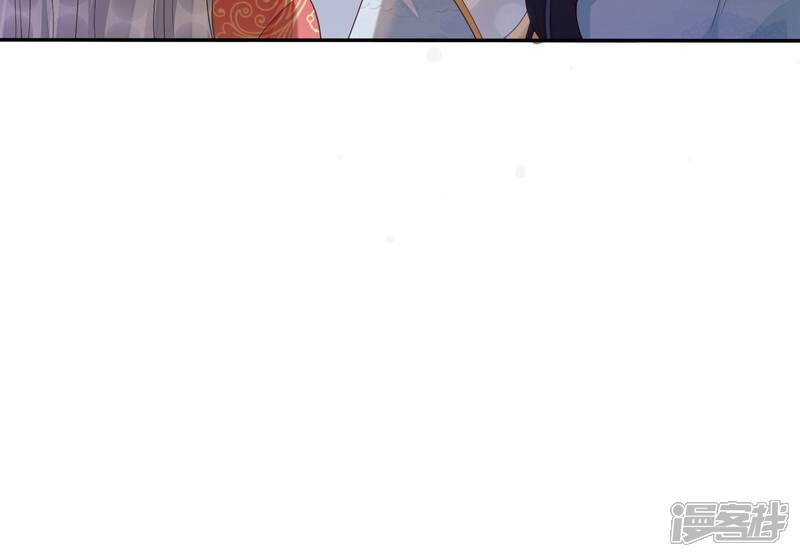 《知君深情不易》第201话 这是实的？ 第35页