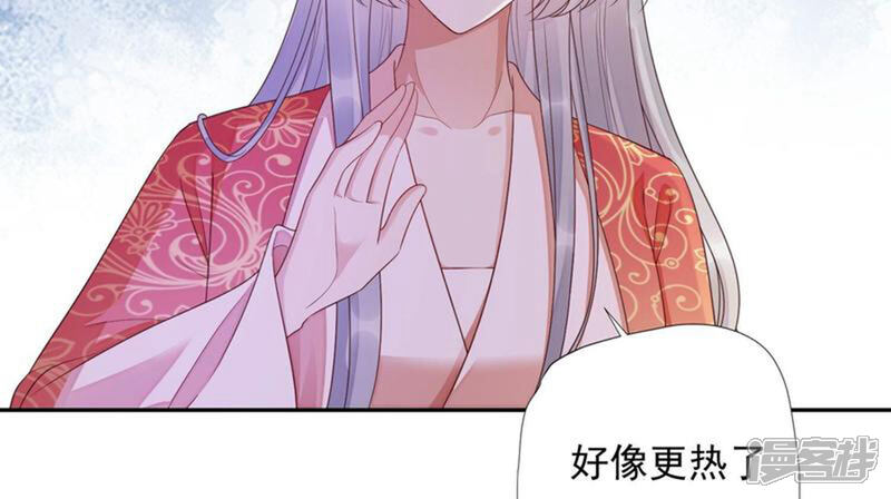 《知君深情不易》第201话 这是实的？ 第37页