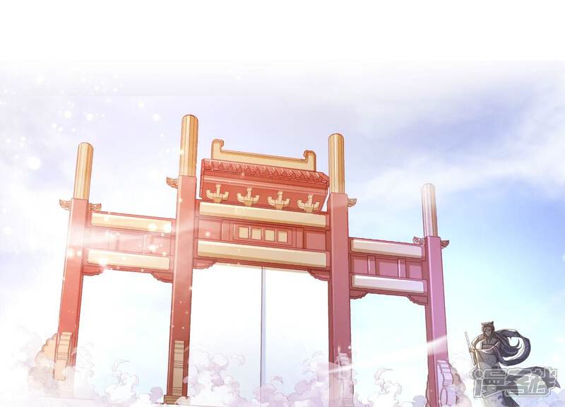 《知君深情不易》第201话 这是实的？ 第44页