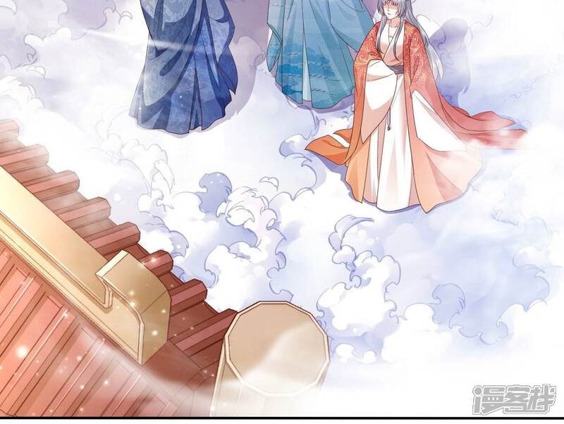 《知君深情不易》第201话 这是实的？ 第48页