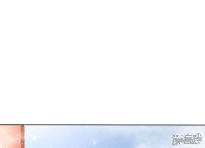 《知君深情不易》第201话 这是实的？ 第49页