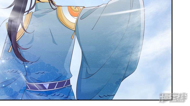 《知君深情不易》第201话 这是实的？ 第56页