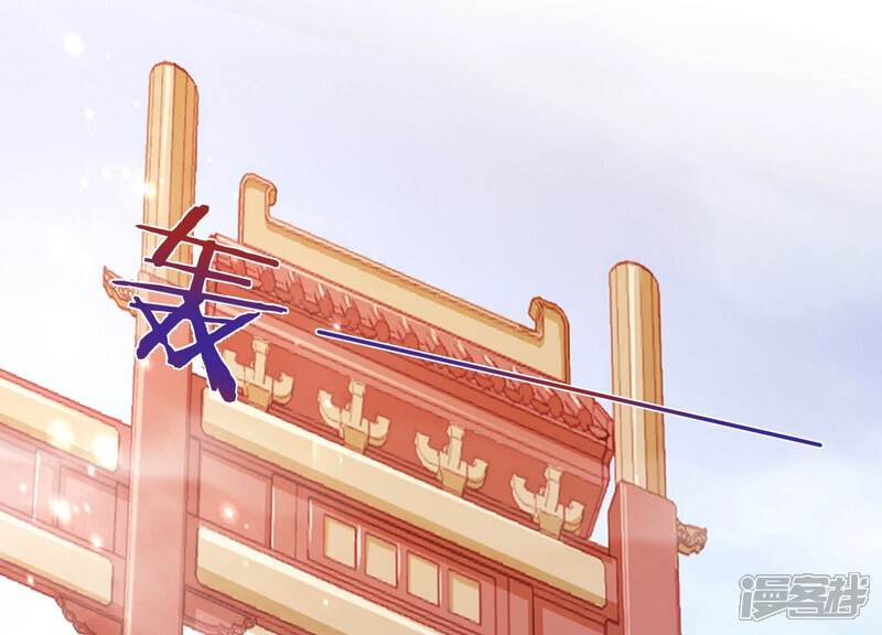 《知君深情不易》第201话 这是实的？ 第62页