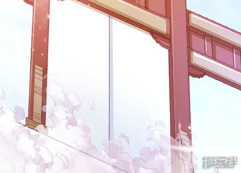 《知君深情不易》第201话 这是实的？ 第63页