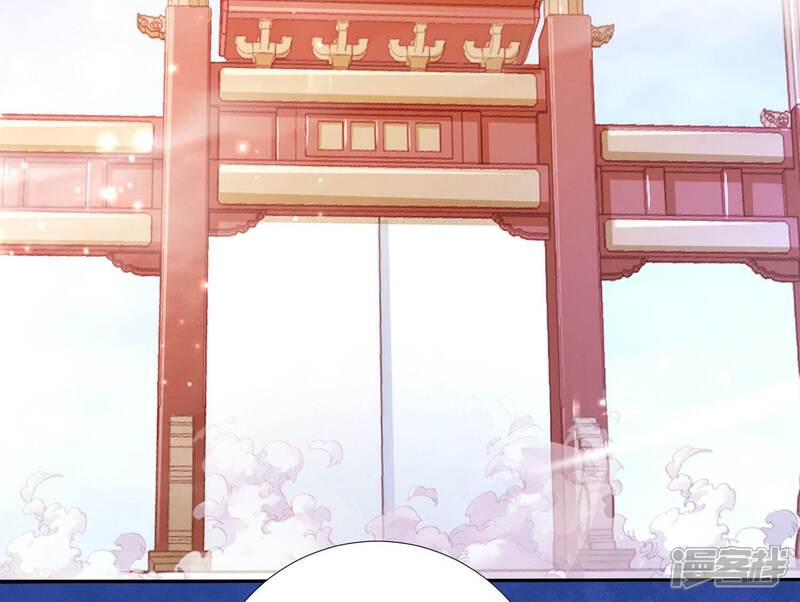 《知君深情不易》第201话 这是实的？ 第83页