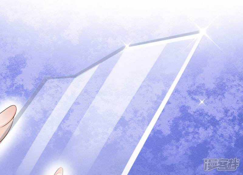 《知君深情不易》第201话 这是实的？ 第88页