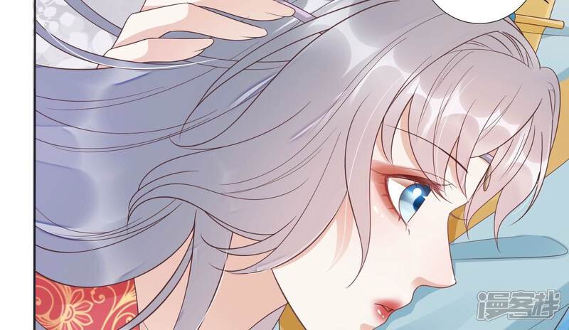 《知君深情不易》第203话 大爷可不陪你们玩 第102页
