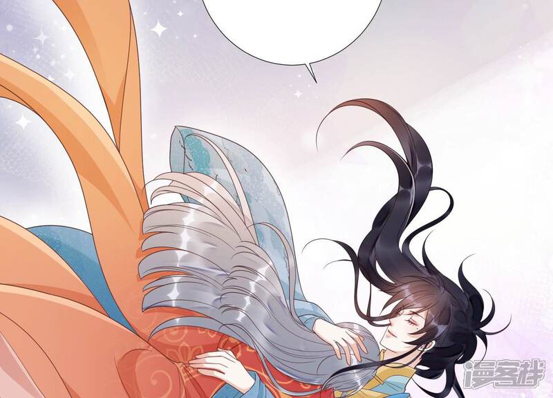 《知君深情不易》第203话 大爷可不陪你们玩 第106页