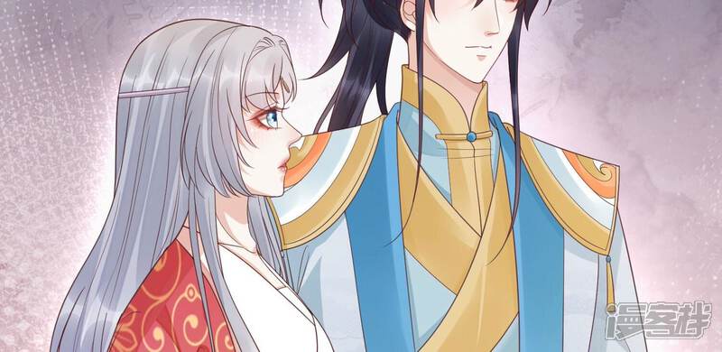 《知君深情不易》第203话 大爷可不陪你们玩 第40页