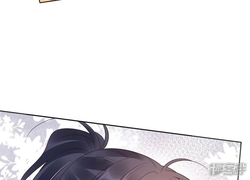 《知君深情不易》第203话 大爷可不陪你们玩 第45页