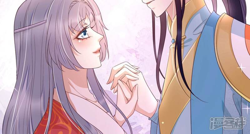 《知君深情不易》第203话 大爷可不陪你们玩 第49页
